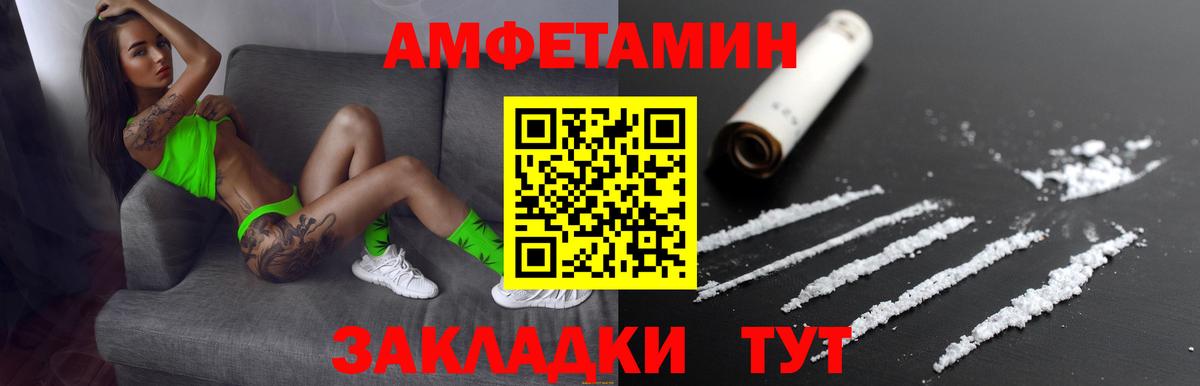 Кокаин Отрадный