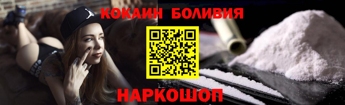 COCAIN 99% Отрадный