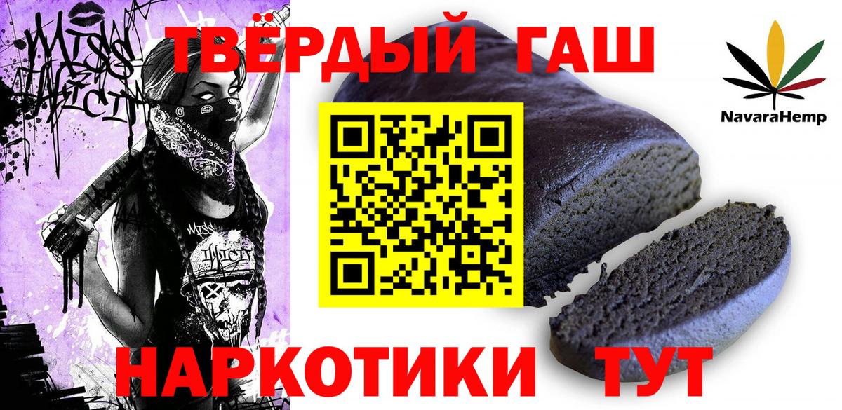 ГАШ Изолятор Отрадный