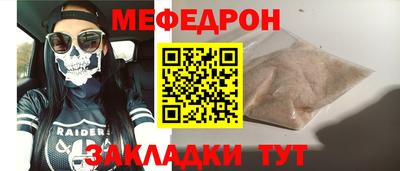 кокаин перу Рыбинск