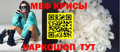 mdpv Рузаевка