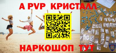 первитин Рязань