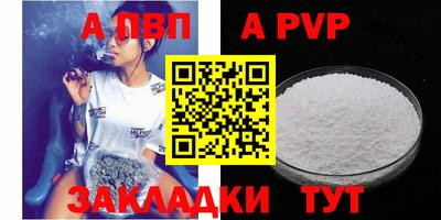 кокаин перу Рыбинск