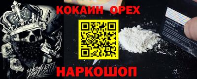 первитин Рязань