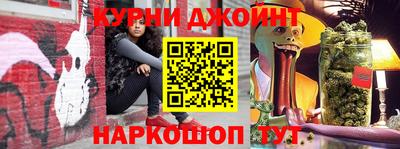 дурь Пушкино