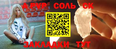 mdpv Рузаевка