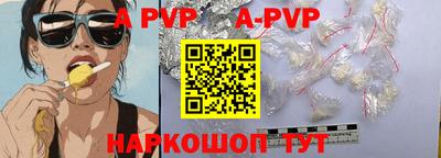 первитин Рязань