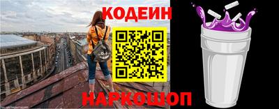 первитин Рязань