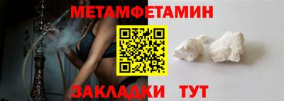 меф Пыть-Ях