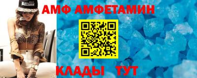 первитин Рязань
