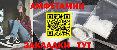 меф Пыть-Ях
