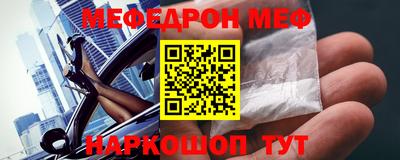mdpv Рузаевка