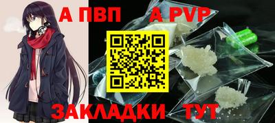меф Пыть-Ях