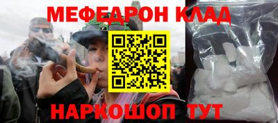 кокаин перу Рыбинск