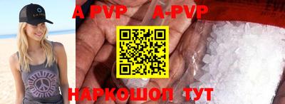 дурь Пушкино