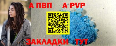 кокаин перу Рыбинск