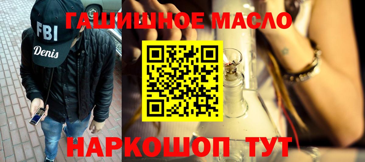 Дистиллят ТГК Wax Отрадный